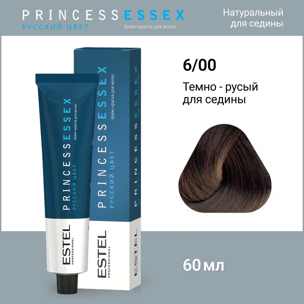 8/66 ESTEL PRINCESS ESSEX крем-краска 60мл.