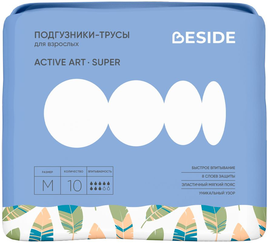 Подгузники-трусы Beside Super Medium, объем талии 80-110 см, 10 шт. #1