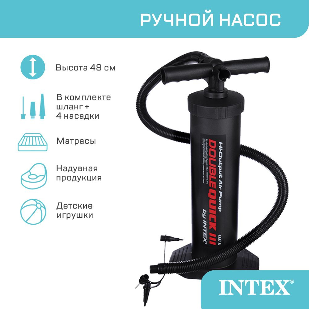 Как надуть матрас Intex с насосом и без него