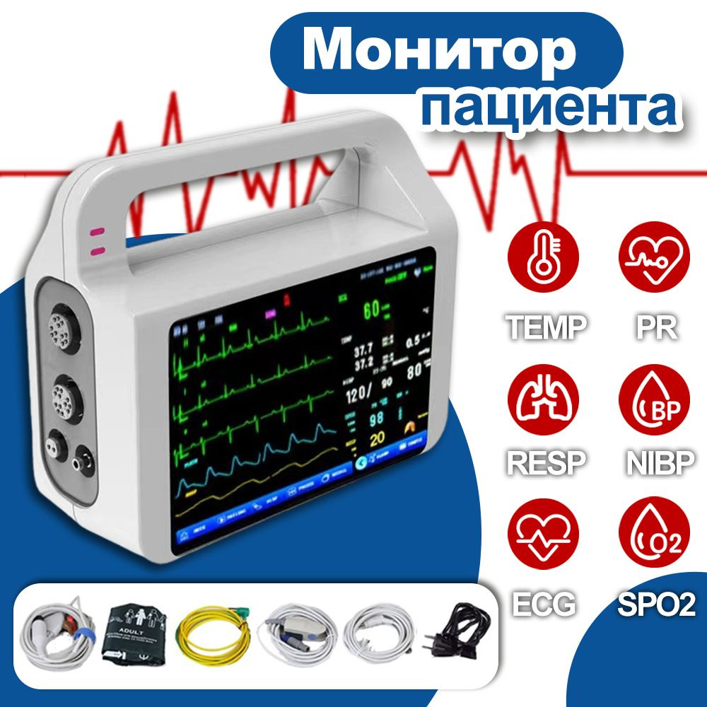 Монитор пациента YONKER E5 /SPO2,NIBP,TEMP,ECG,RESP,PR #1