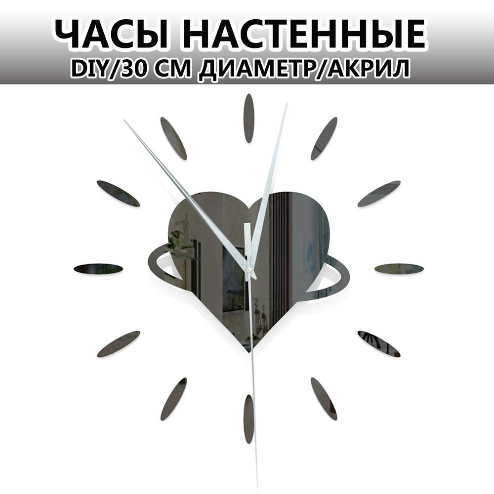 Настенные часы, 30 см х 30 см #1