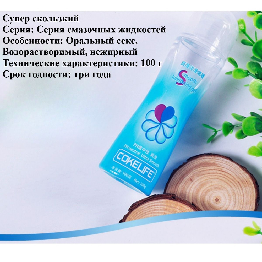 Спрей для анального секса Anal Exxtreme Spray, расслабляющий