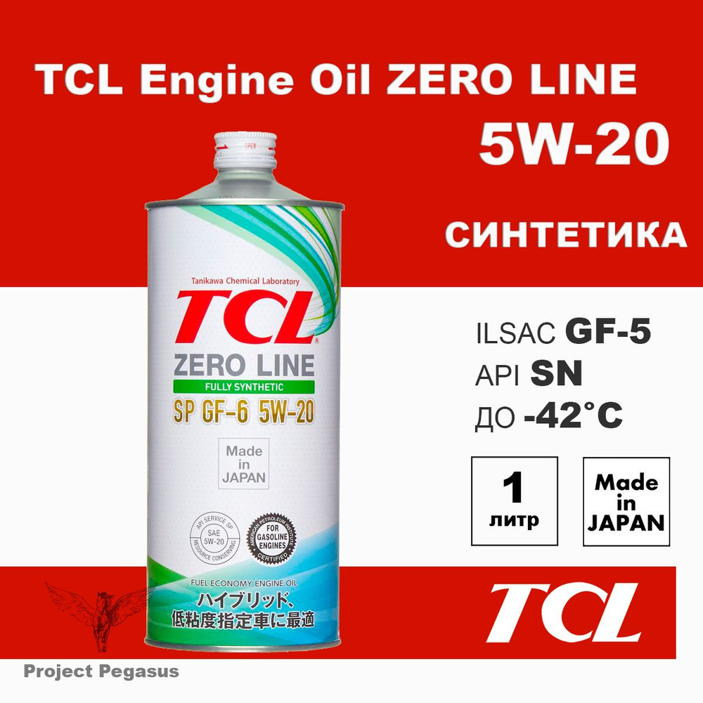 TCL zero line 5W-20 Масло моторное, Синтетическое, 1 л #1