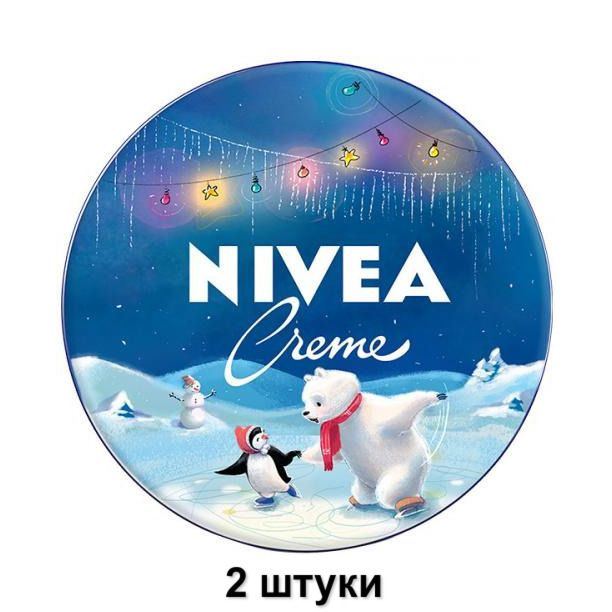 Nivea Крем универсальный Creme для кожи, 75 мл, 2 шт #1