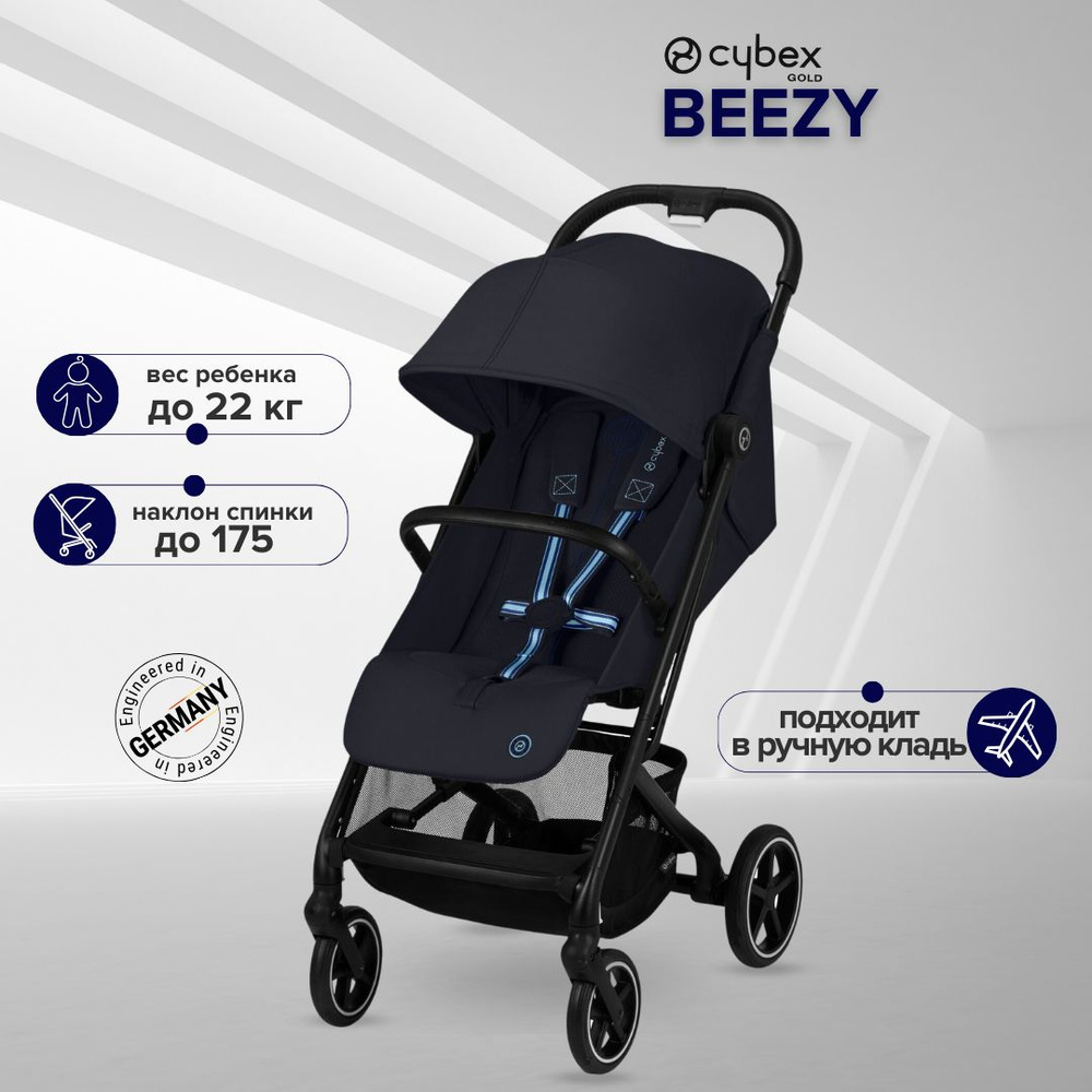 Cybex Beezy прогулочная коляска Dark Blue синий, легкая и компактная для ребенка с 6 месяцев до 3 лет, #1