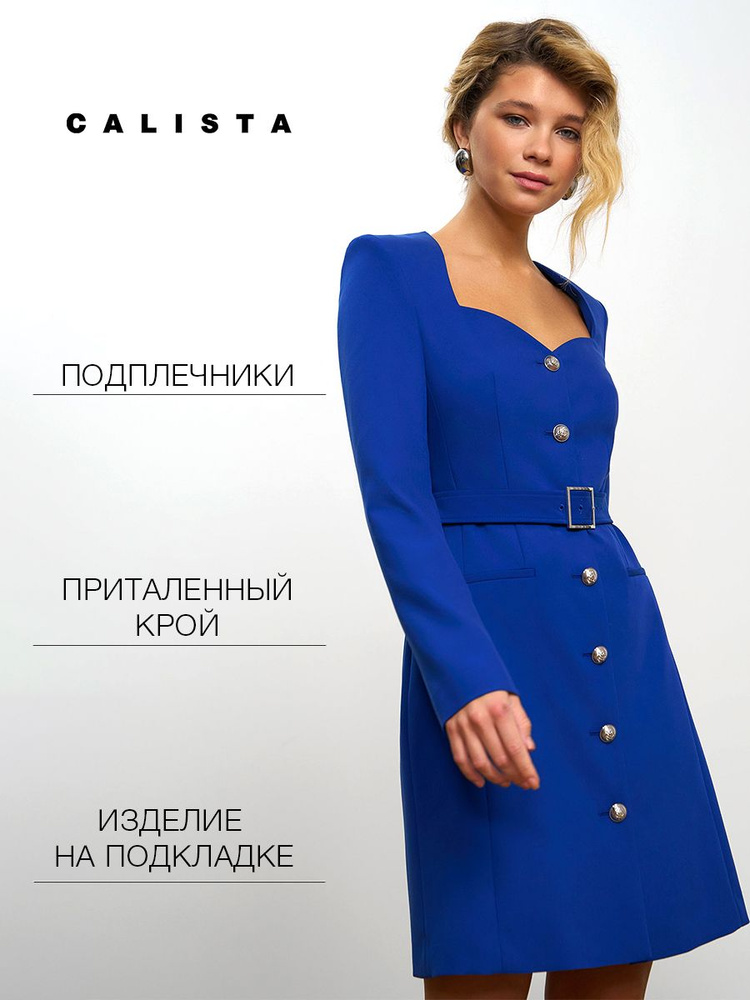 Платье CALISTA #1