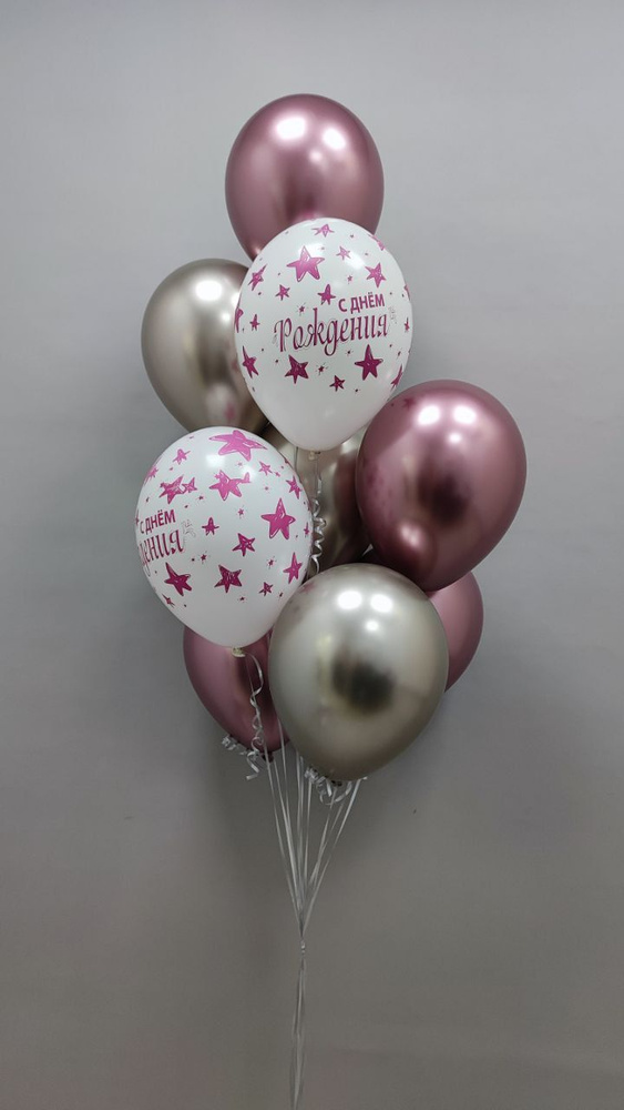 Фонтан из шаров (С днем Рождения №10) - купить в интернет-магазине OZON ...