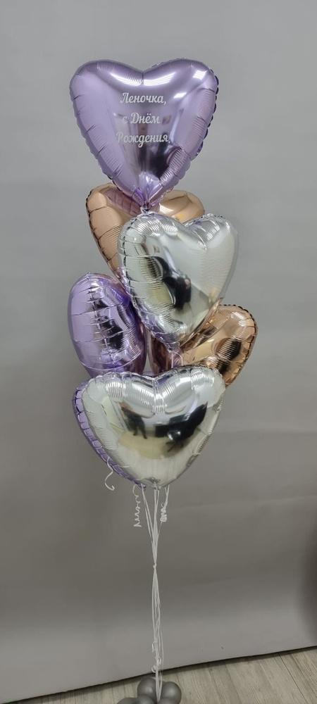 Фонтан из шаров (С днем Рождения №11) - купить по выгодной цене в ...