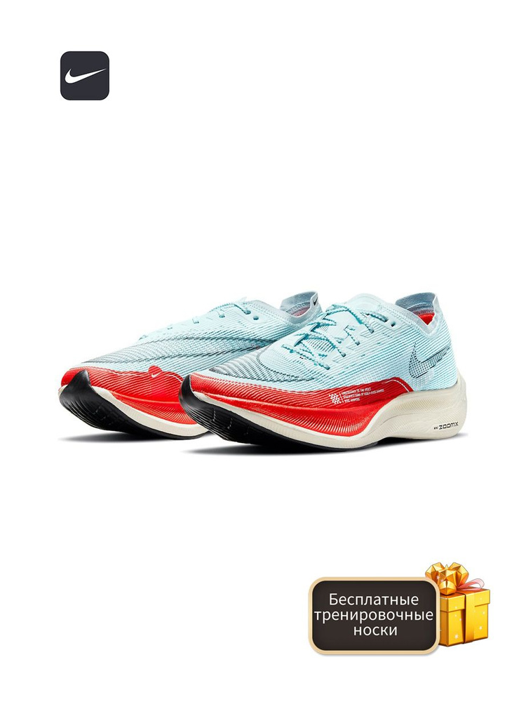 Nike vaporfly 1 on sale