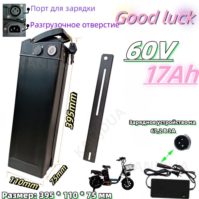 KANJUDA Аккумулятор для электровелосипеда 2024, 1000 Вт - купить с ...