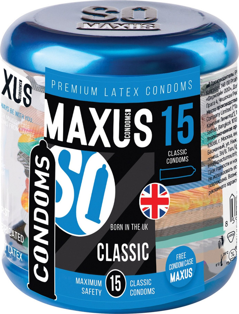 Презервативы Maxus / Максус Classic классические из латекса со смазкой ...