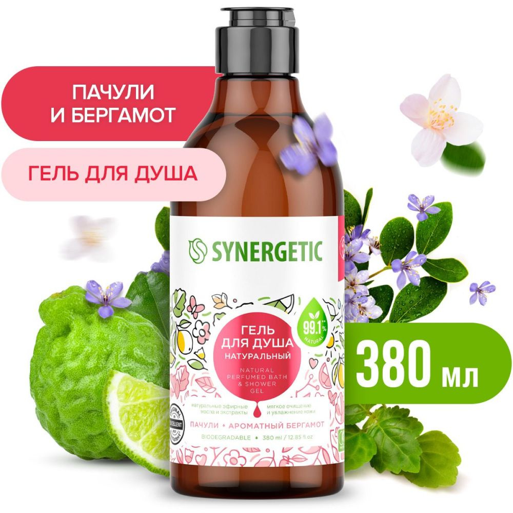 SYNERGETIC Гель для душа 