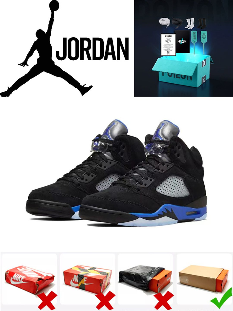 Кроссовки Jordan Air Jordan 5 #1