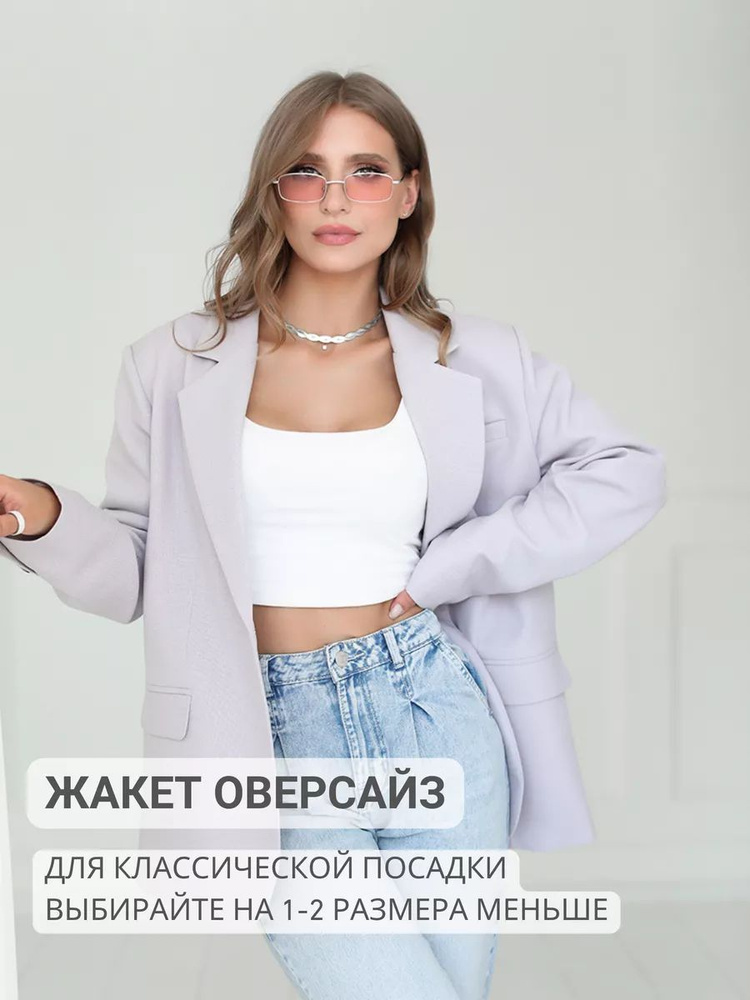 Пиджак E-Line moda #1