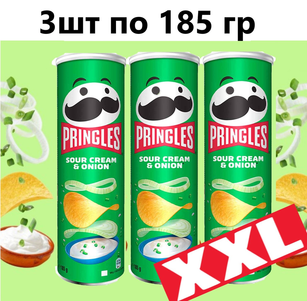 Чипсы Принглс (Pringles) сметана и лук 3 по 185 г - купить с доставкой ...