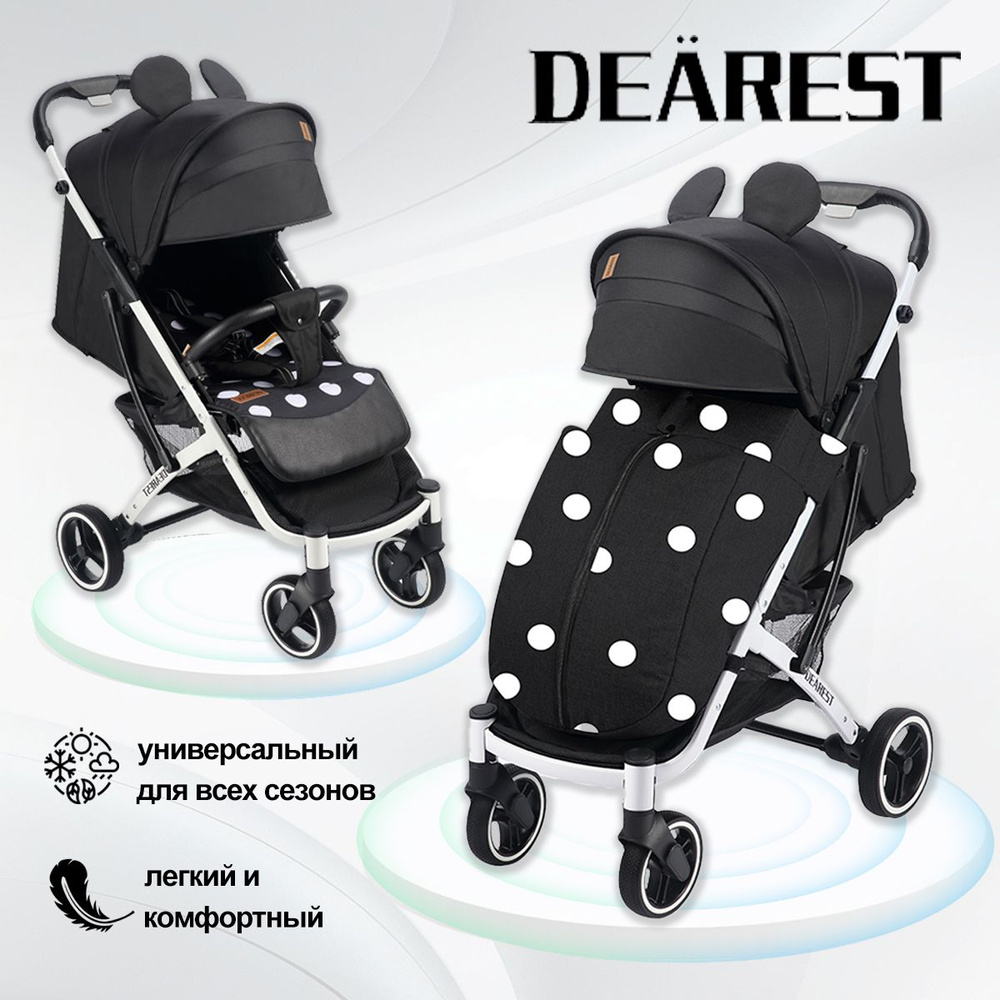 коляска прогулочная, детский товар Dearestbaby 818 Коляска прогулочная всесезонная  #1