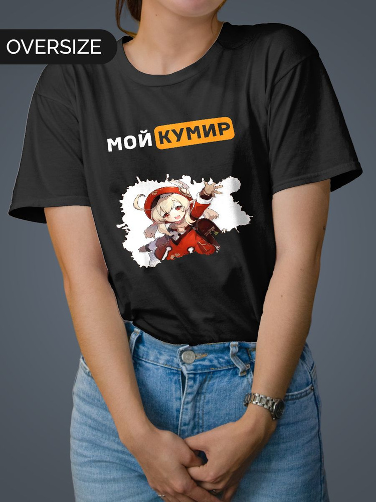 Футболка Mudryy Merch #1