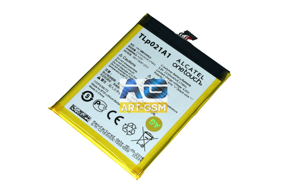 Аккумулятор для ALCATEL TLp021A2 / 6050/ 6050Y/S830U/S838M 2150mAh #1