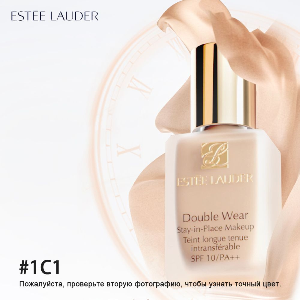 Estee Lauder Double Wear Основа, Консилер, Oil Control, #1C1, 30 мл. #1