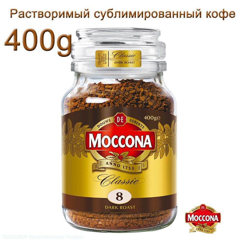 Moccona Кофе растворимый Сублимированный 400г. 1шт. купить на OZON по ...