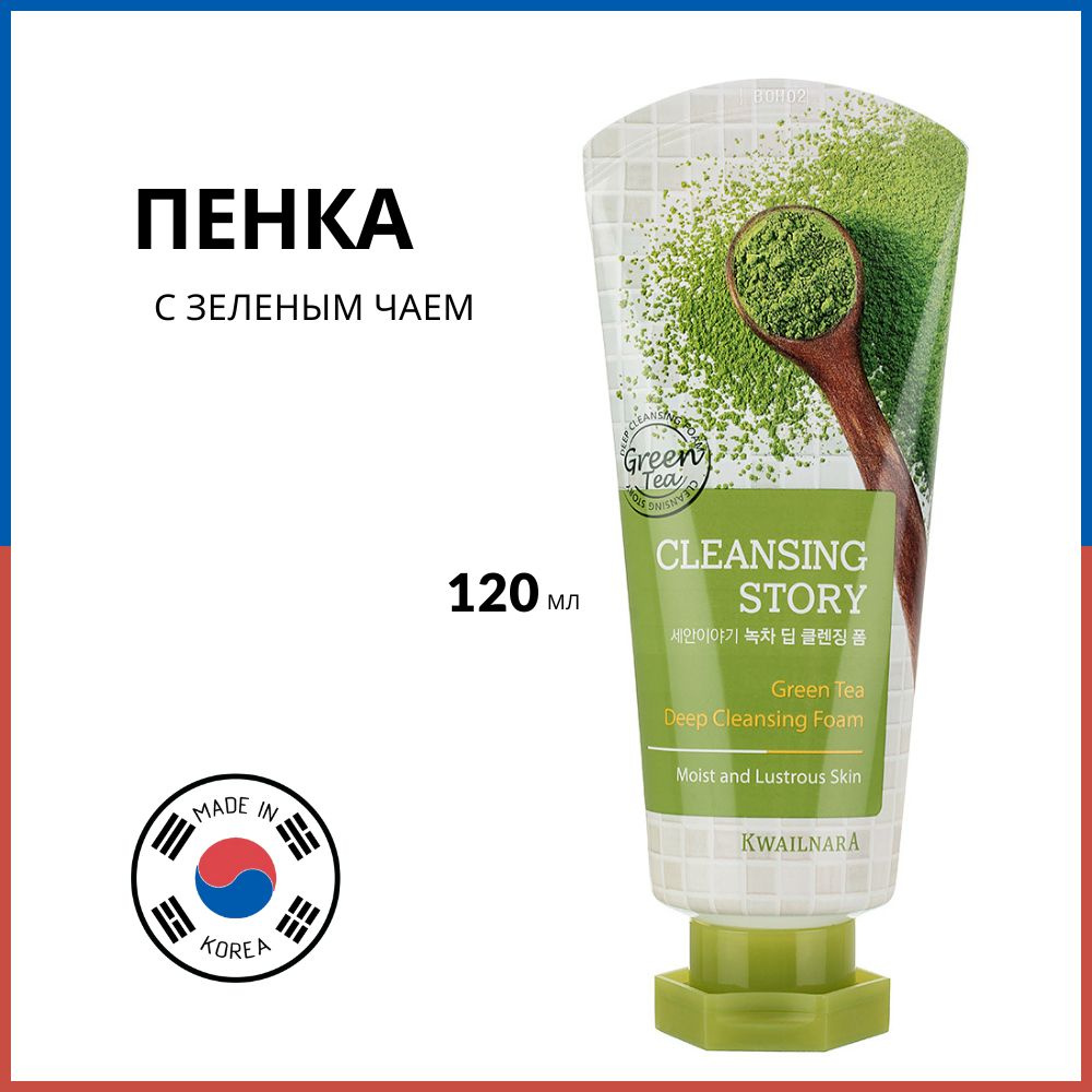 Welcos Пенка для умывания с экстрактом зеленого чая Cleansing Story Foam Cleansing Green Tea, 120 мл #1