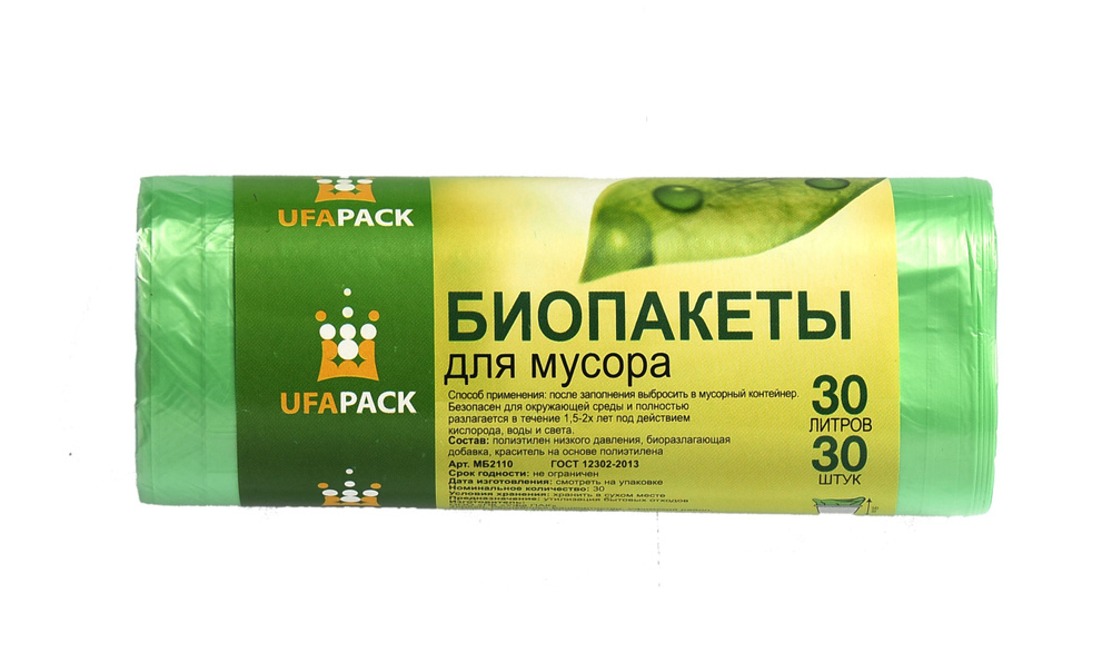 UFAPACK Мешки для мусора 30 л, 7мкм - купить с доставкой по выгодным ...