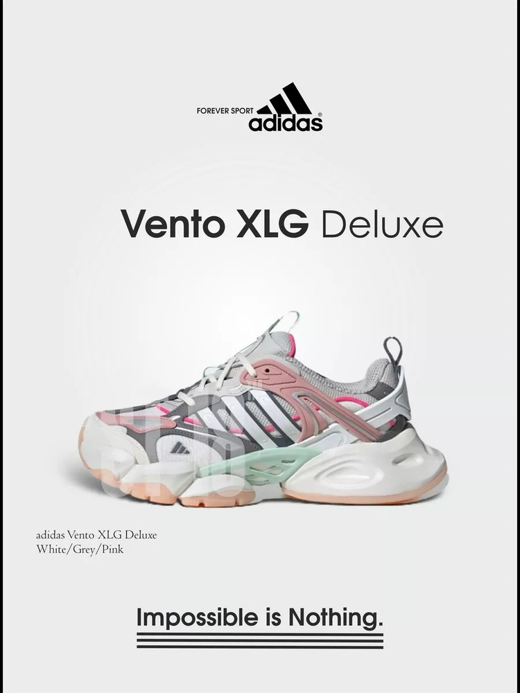 adidas XLG RUNNER DELUXE OZON 1631376127