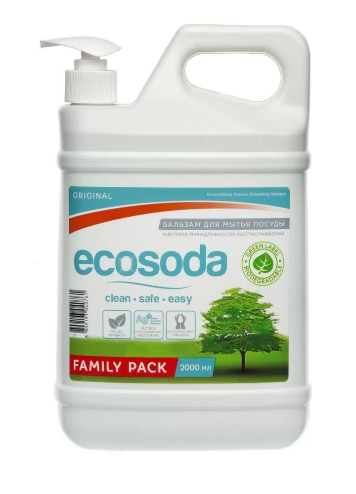 EcoSoda Family Pack Бальзам для мытья посуды 2л - купить с доставкой по ...