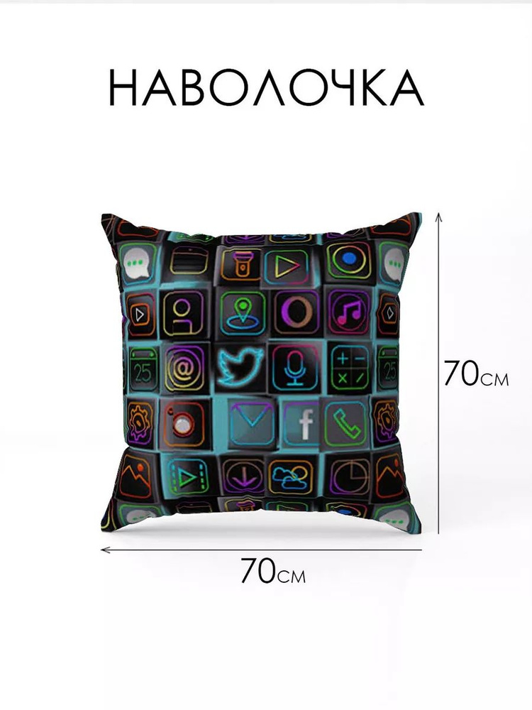  Наволочка, Поплин, 70x70 см  1шт #1