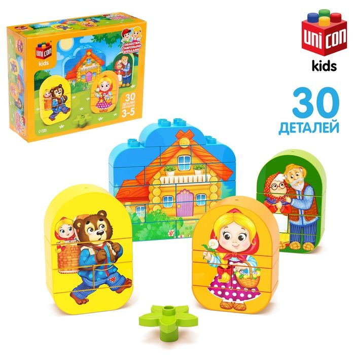Конструктор Unicon "Маша и медведь", 30 деталей, пластик - купить с ...