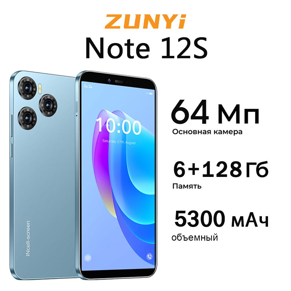 ZUNYI Смартфон Note 12S Ростест (EAC) 6/128 ГБ, синий #1