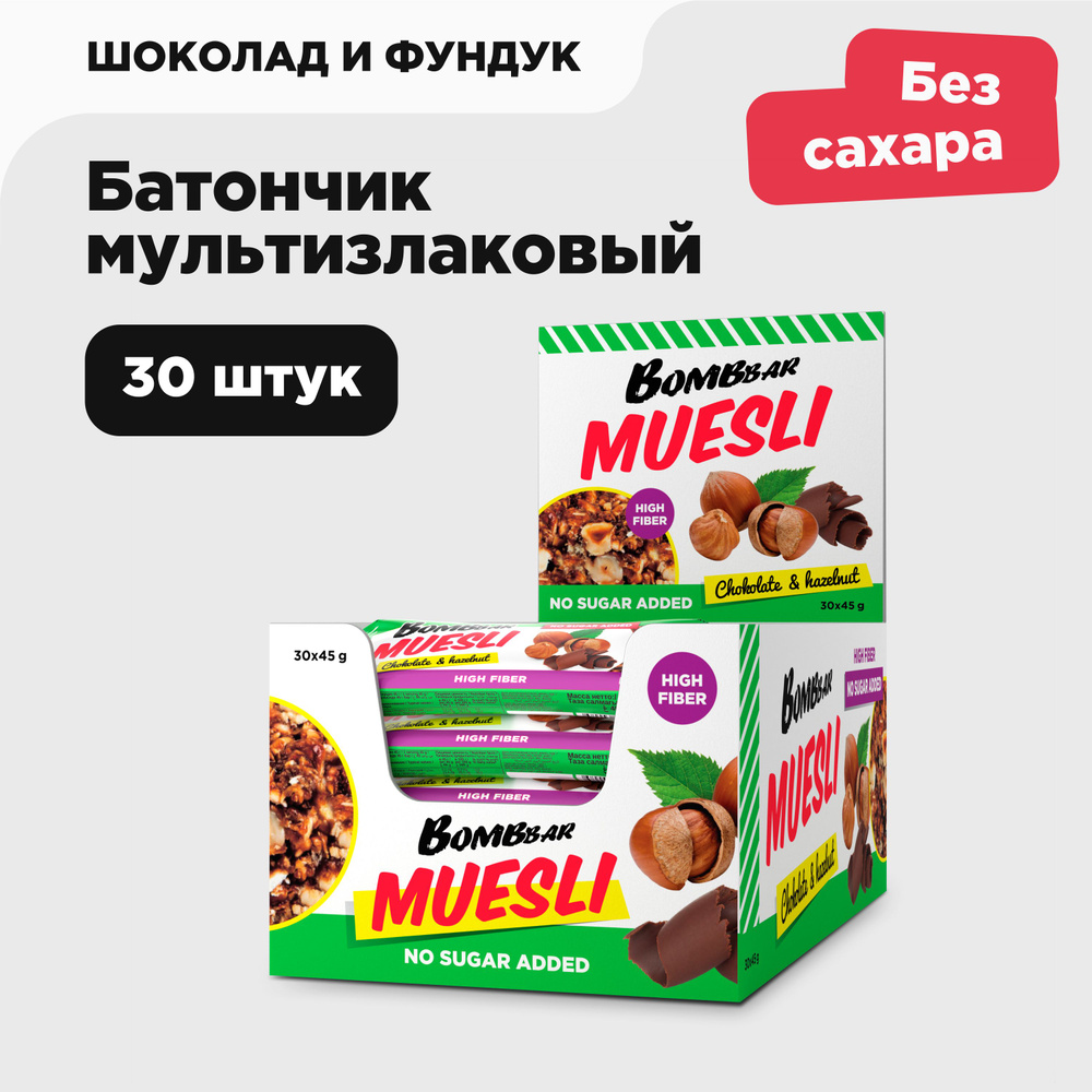 Bombbar Энергетический батончик мюсли без сахара "Мультизлаковый ...
