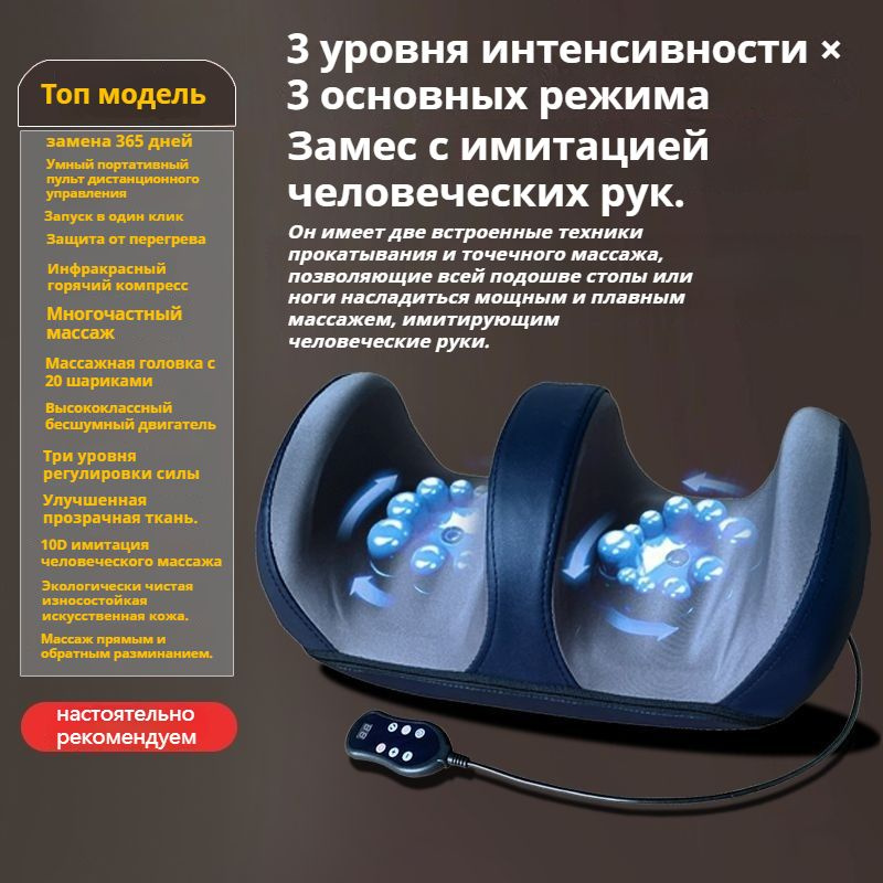 Массажер для ног с подогревом/Электрический вибромассажер/ Тепловой и ...