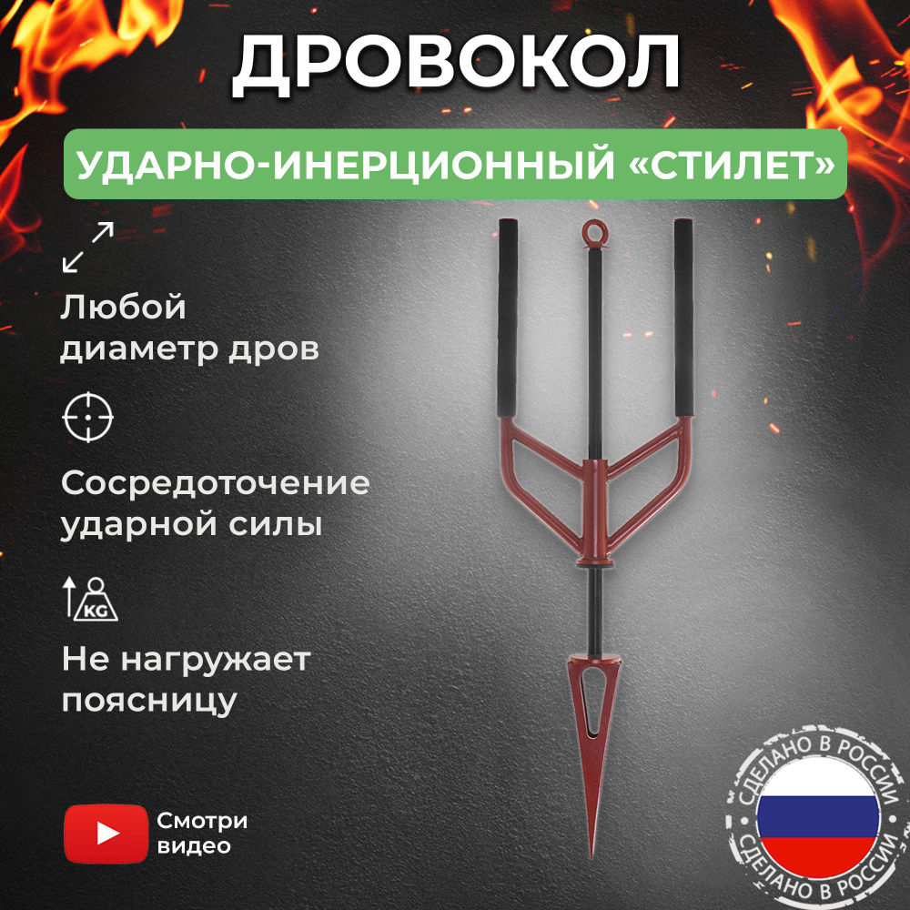 Полезная информация