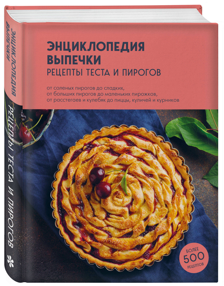 Сладкий пирог к чаю на скорую руку: простой и быстрый рецепт