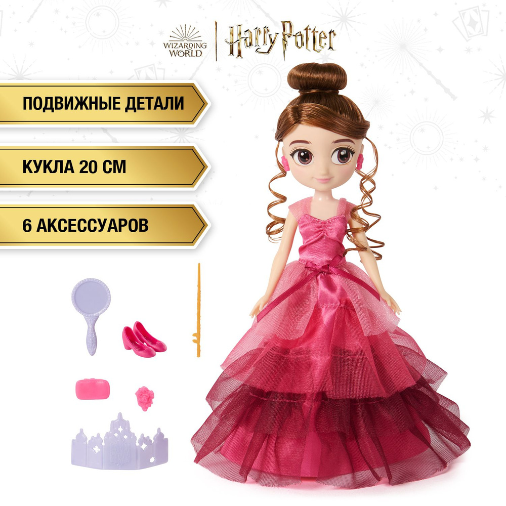 Wizarding World: Harry Potter. Игровой набор Гермиона. Кукла 20 см. Гарри Поттер  #1