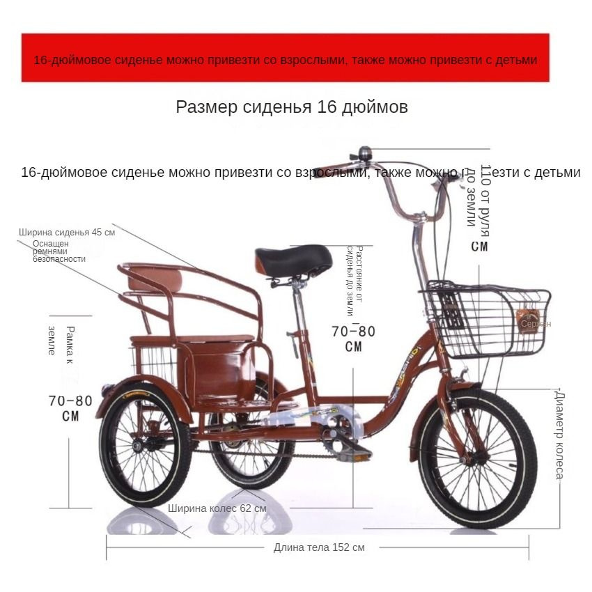 Велосипед Трехколесный, ZB-16 #1