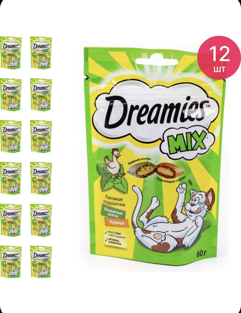 Лакомство для кошек DREAMIES Подушечки с мятой и курицей, 60 г - 12 шт  #1