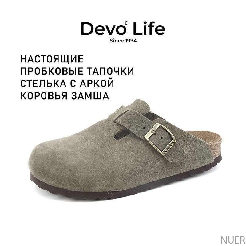 Сабо Devo Life #1