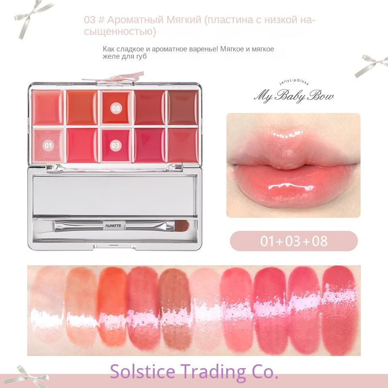 FLORTTE/FLORTTE Princess Ten Colored Lip Frozen Palette Губная помада-глазурь для губ  #1