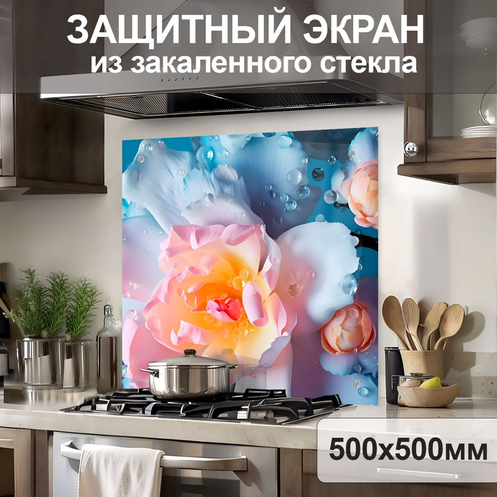 Защитный экран от брызг на плиту 500х500х4мм. Стеновая панель для кухни из закаленного стекла. Фартук #1