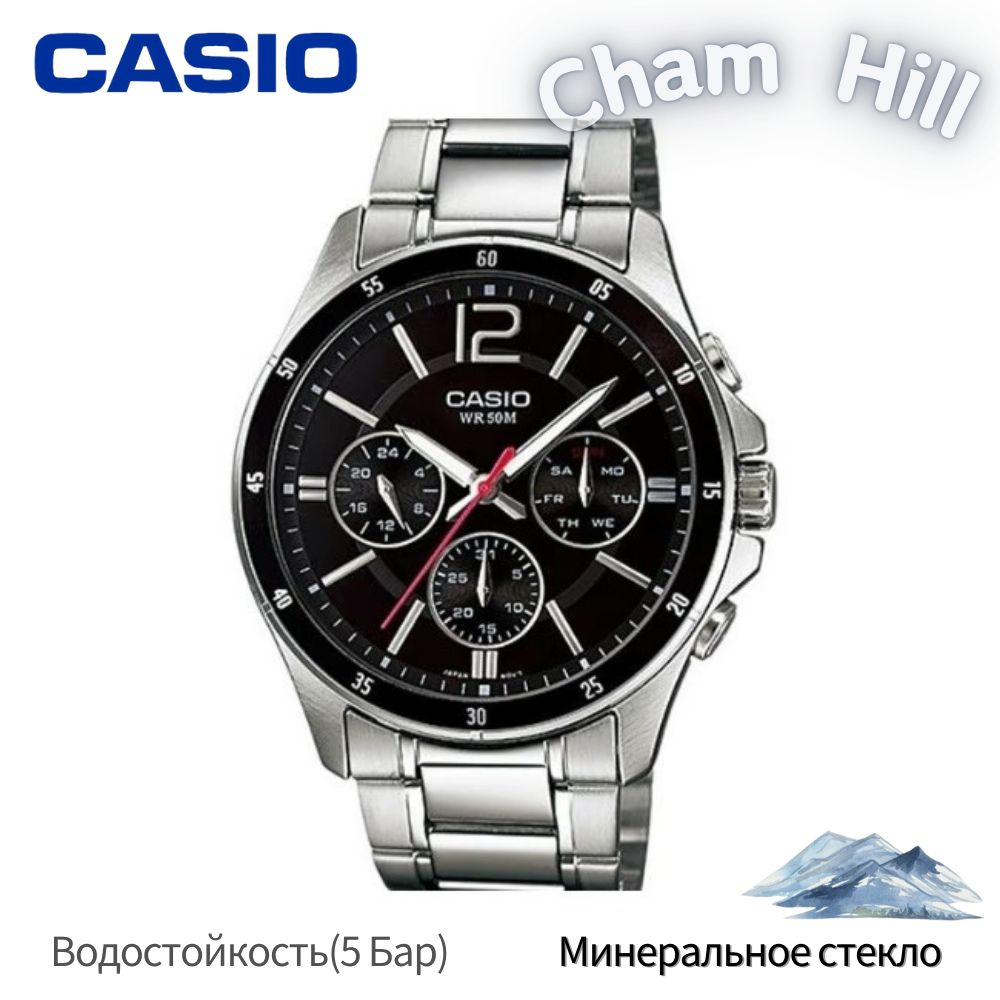 Casio Часы наручные Кварцевые MTP-1374D-1A #1