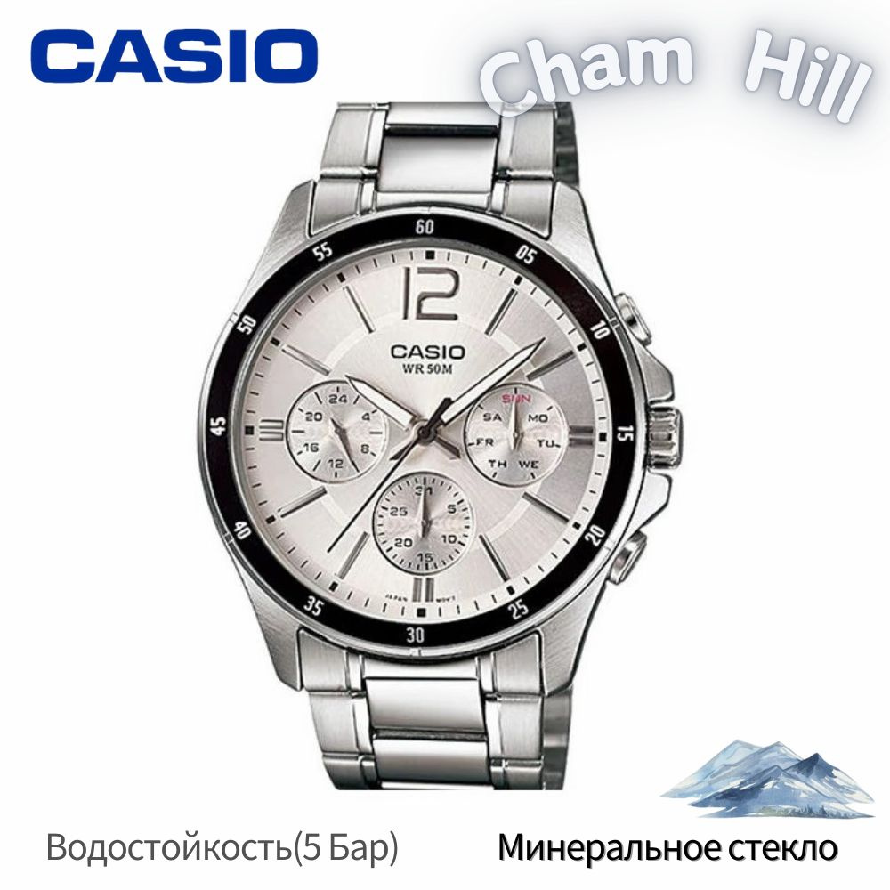 Casio Часы наручные Кварцевые MTP-1374D-7A #1