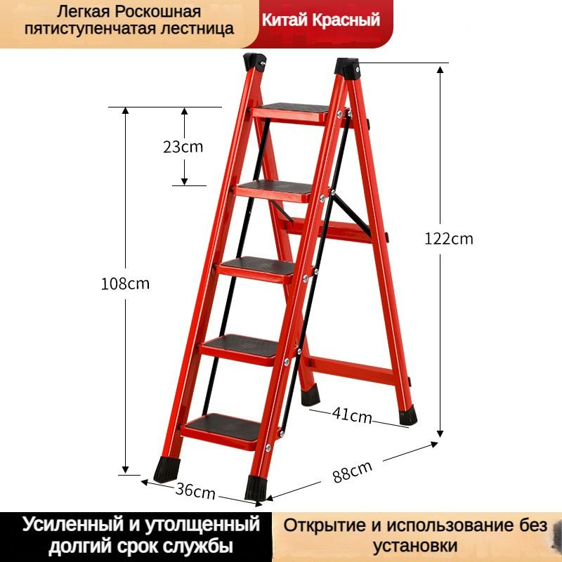 Лестница приставная #1