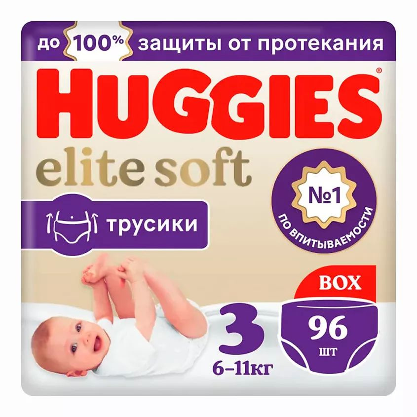 Подгузники трусики Elite Soft 6-11 кг 96 шт. #1