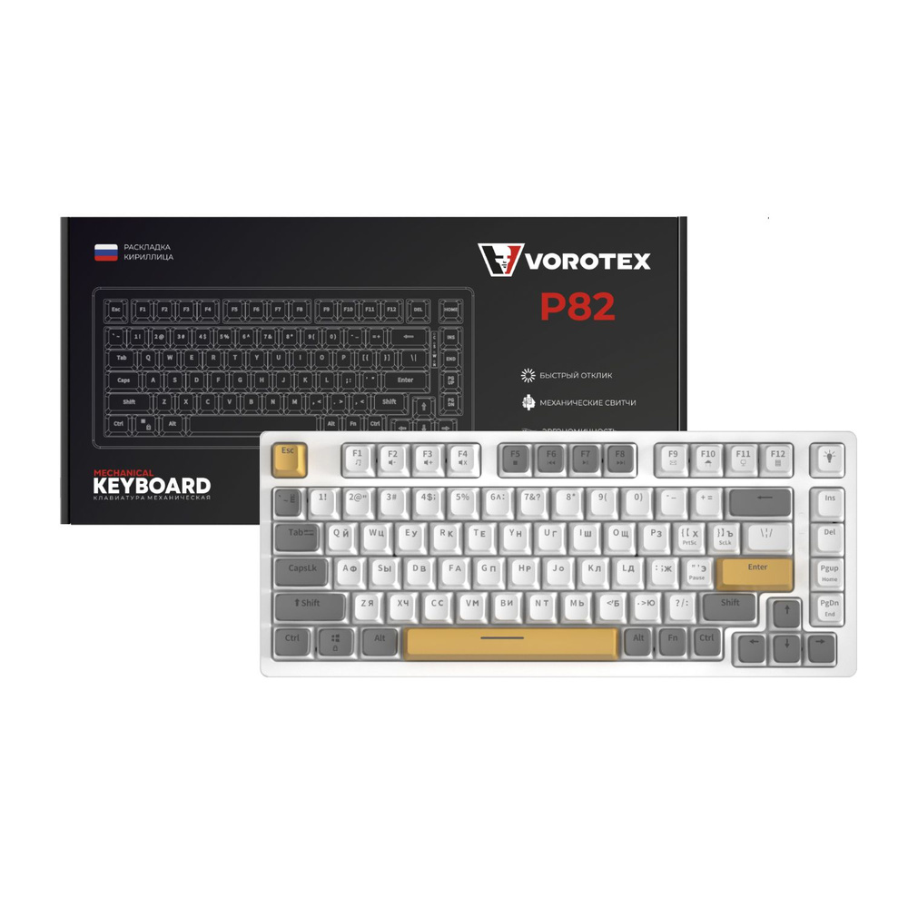 Клавиатура игровая проводная VOROTEX P82 Outemu Red Switch (Белый, серый)  #1