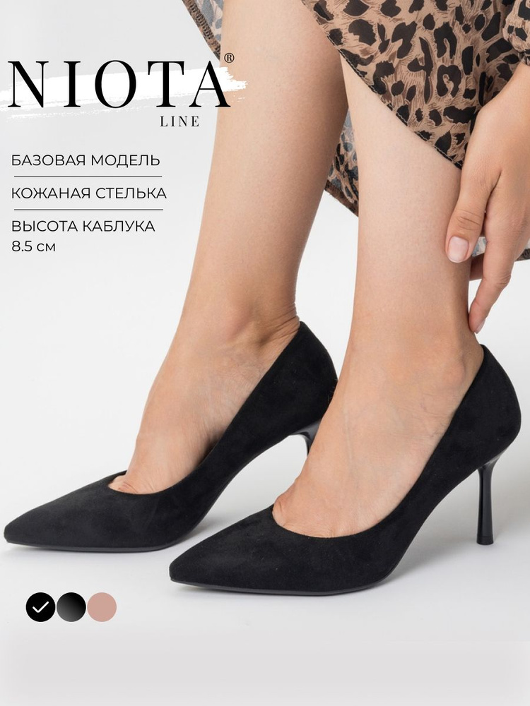 Туфли Niota Line #1