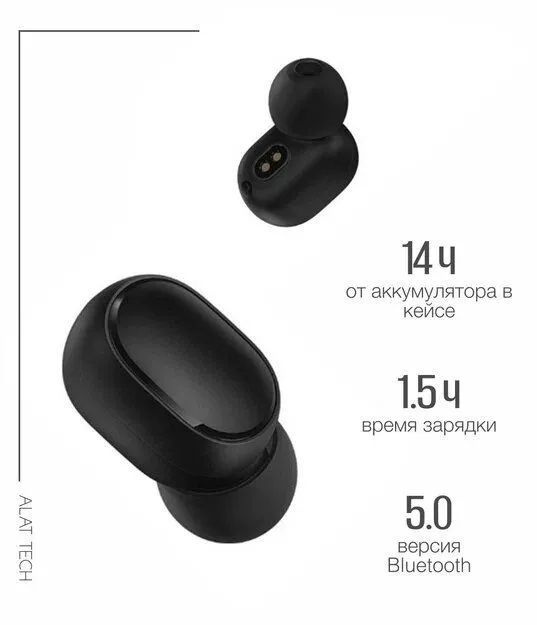 Наушники беспроводные airdots pro #1