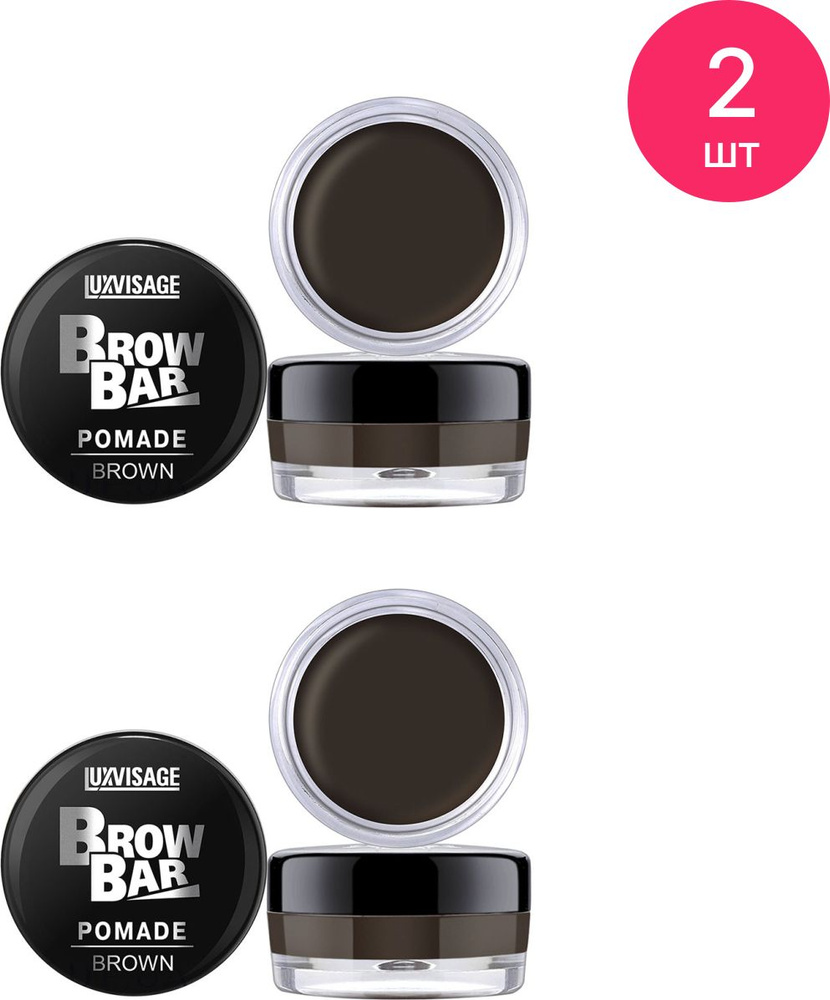 LUXVISAGE / Люксвизаж Помада для бровей BROW BAR кремовая, тон 03 Brown, с аргановым маслом, 6г / декоративная #1