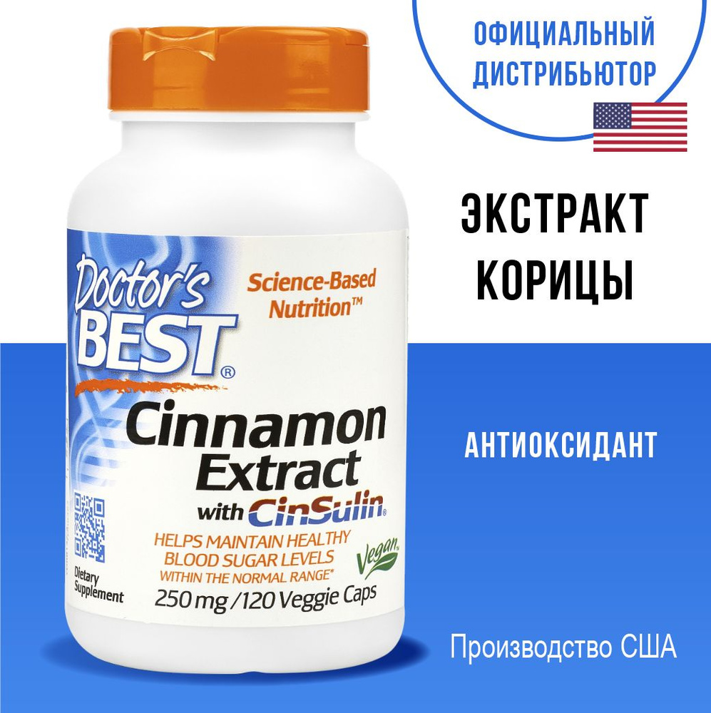 Doctor's Best Экстракт корицы Cinnamon Extract, при повышенном давлении , при повышенном холестерине, #1